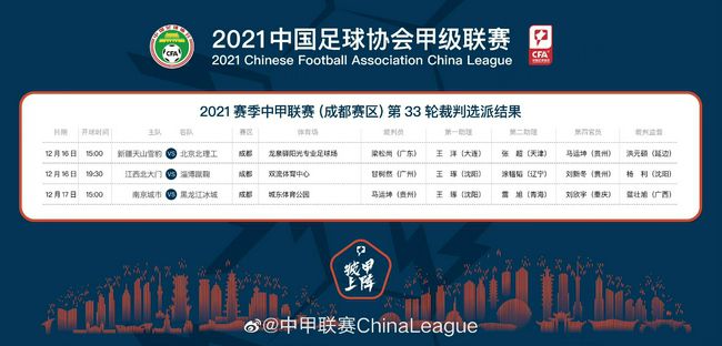 第81分钟，席尔瓦后场解围失误，埃泽弧顶斜传禁区奥利斯小角度打门被佩特洛维奇扑出。